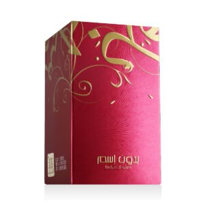 Ahmed Al Maghribi Bidun Esam Eau De Parfum 50 ml (unisex)